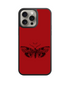 Moth Phone Case Vivid Ship Studio LLC